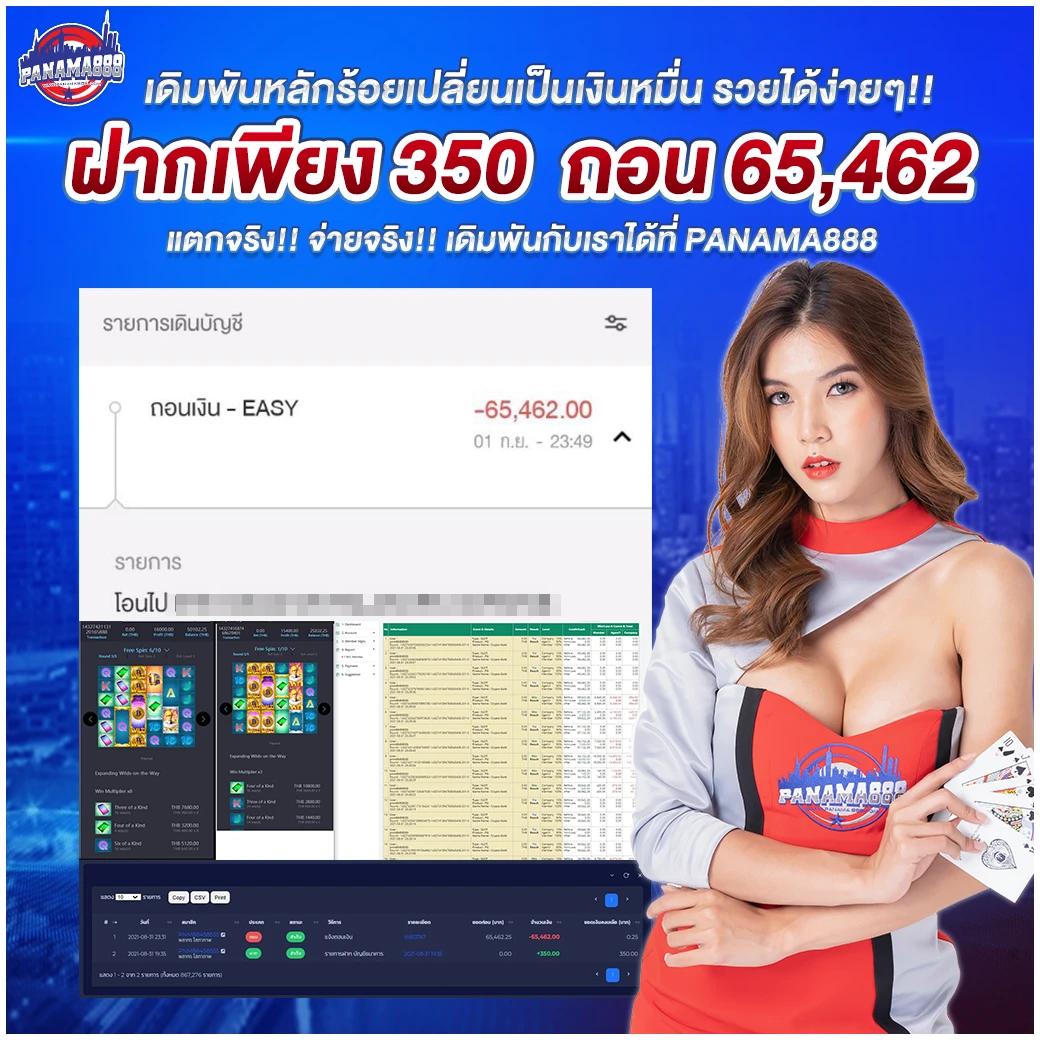 wing1688 ทางเข้า เว็บตรง สล็อต ฝากถอนออโต้ ไม่ผ่านเอเย่นต์ 2026