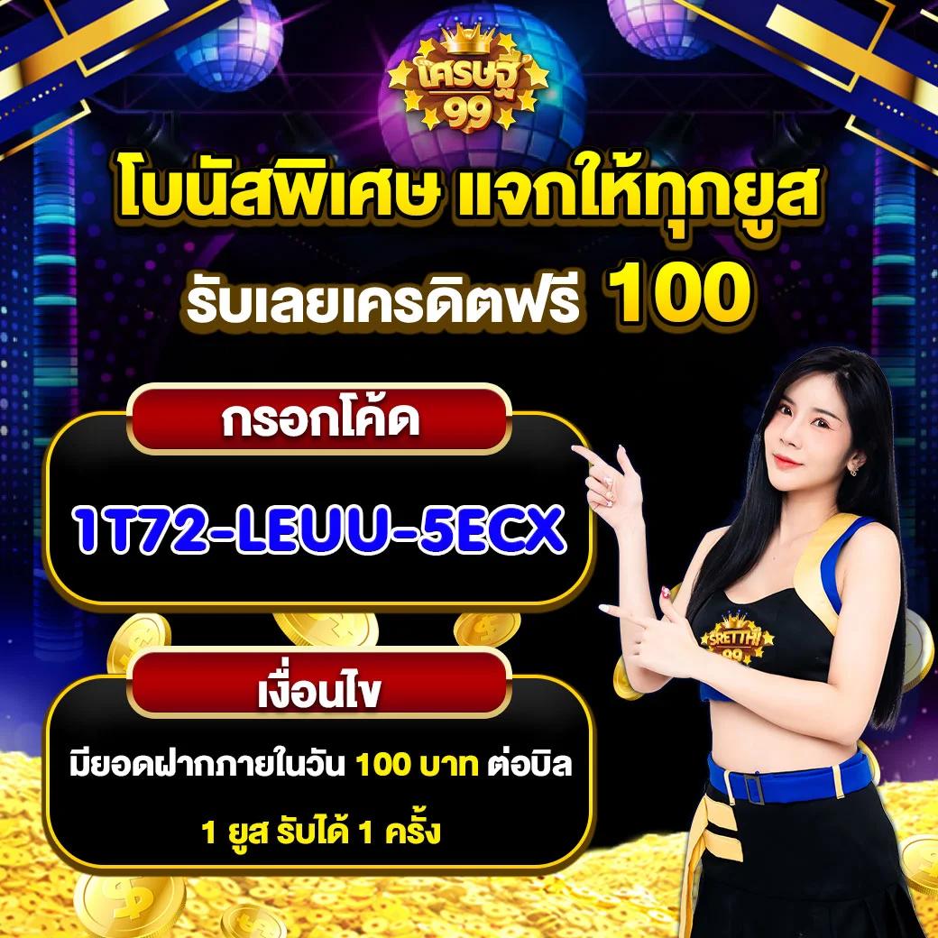 wing888 เว็บตรง สล็อต ฝากถอนออโต้ ไม่ผ่านเอเย่นต์ 2026