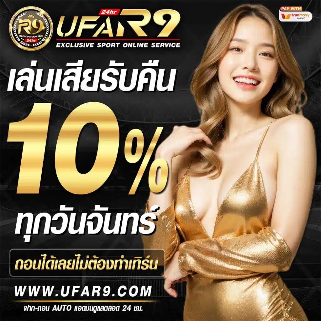 wingame99 เว็บตรง สล็อต ฝากถอนออโต้ ไม่ผ่านเอเย่นต์ 2026