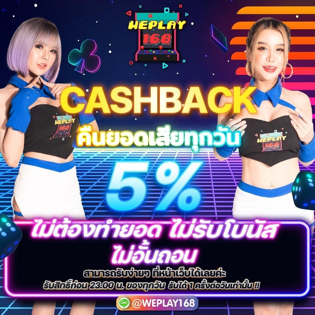 wings789 สล็อต เว็บตรง ฝากถอนออโต้ ไม่ผ่านเอเย่นต์ 2026