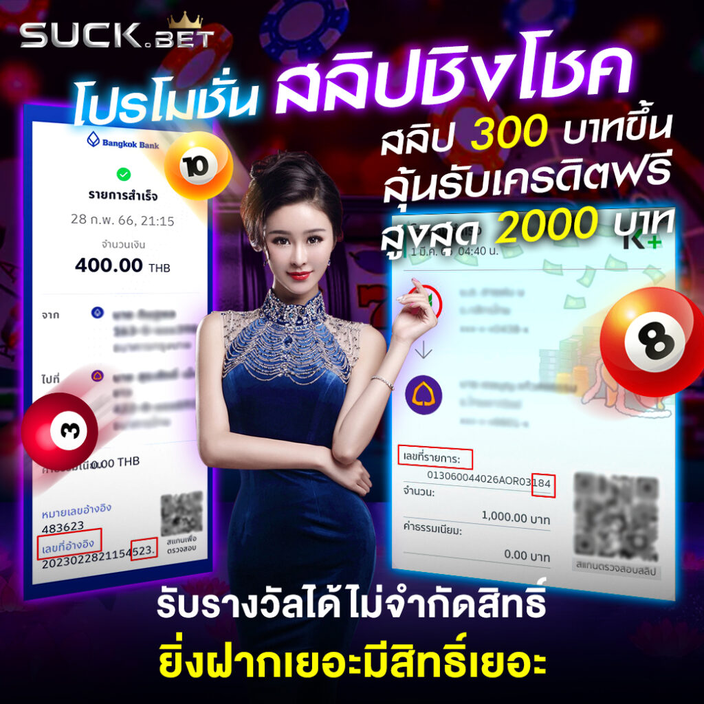 wingvip88 เว็บตรง สล็อต ฝากถอนออโต้ ไม่ผ่านเอเย่นต์ 2026