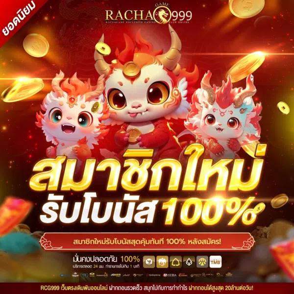 wink123 เว็บตรง สล็อต ฝากถอนออโต้ ไม่ผ่านเอเย่นต์ 2026