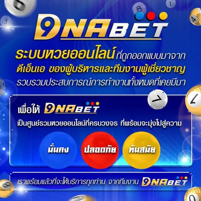wink24hr เข้าสู่ระบบ เว็บตรง สล็อต ฝากถอนออโต้ ไม่ผ่านเอเย่นต์ 2026