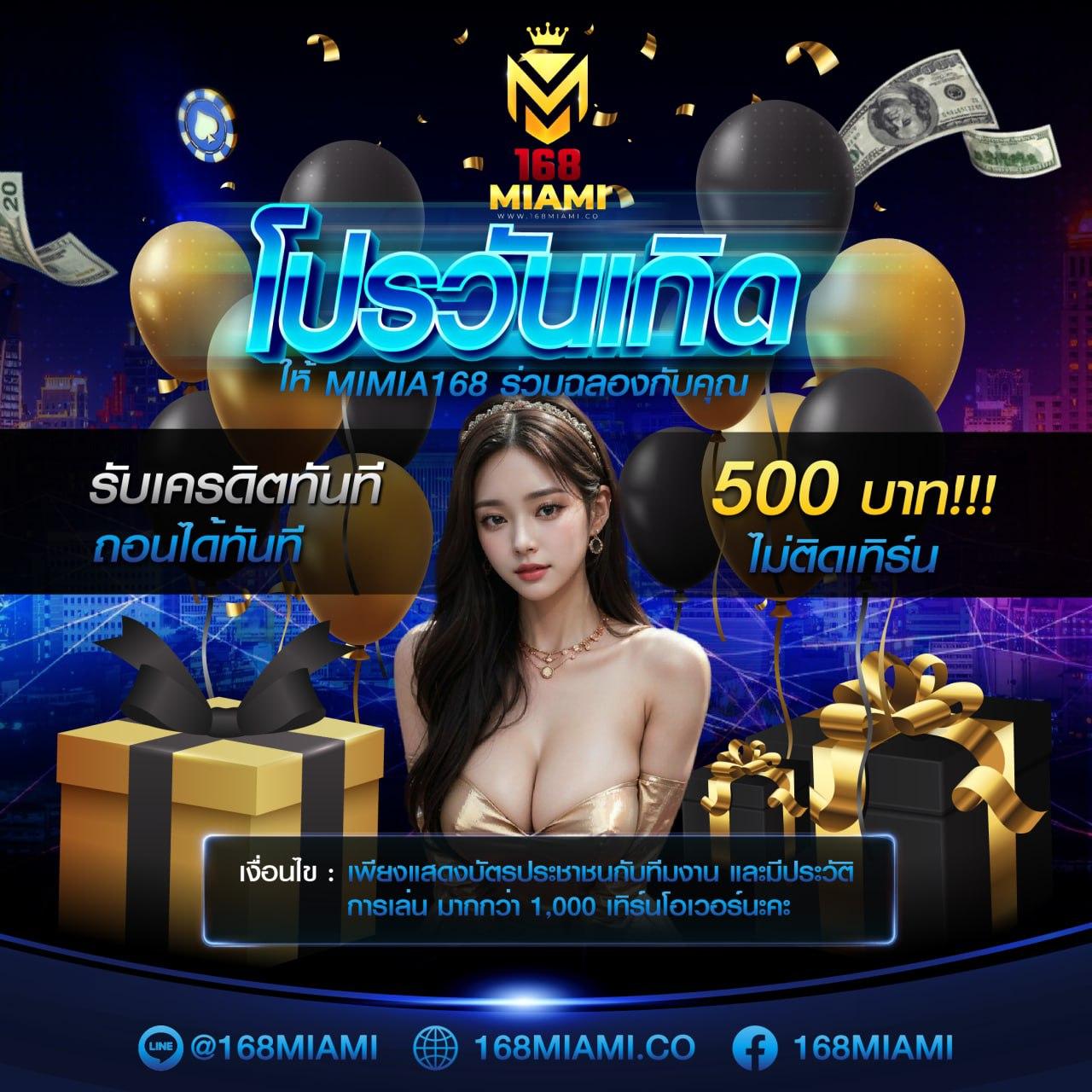 wink เว็บตรง สล็อต ฝากถอนออโต้ ไม่ผ่านเอเย่นต์ 2026