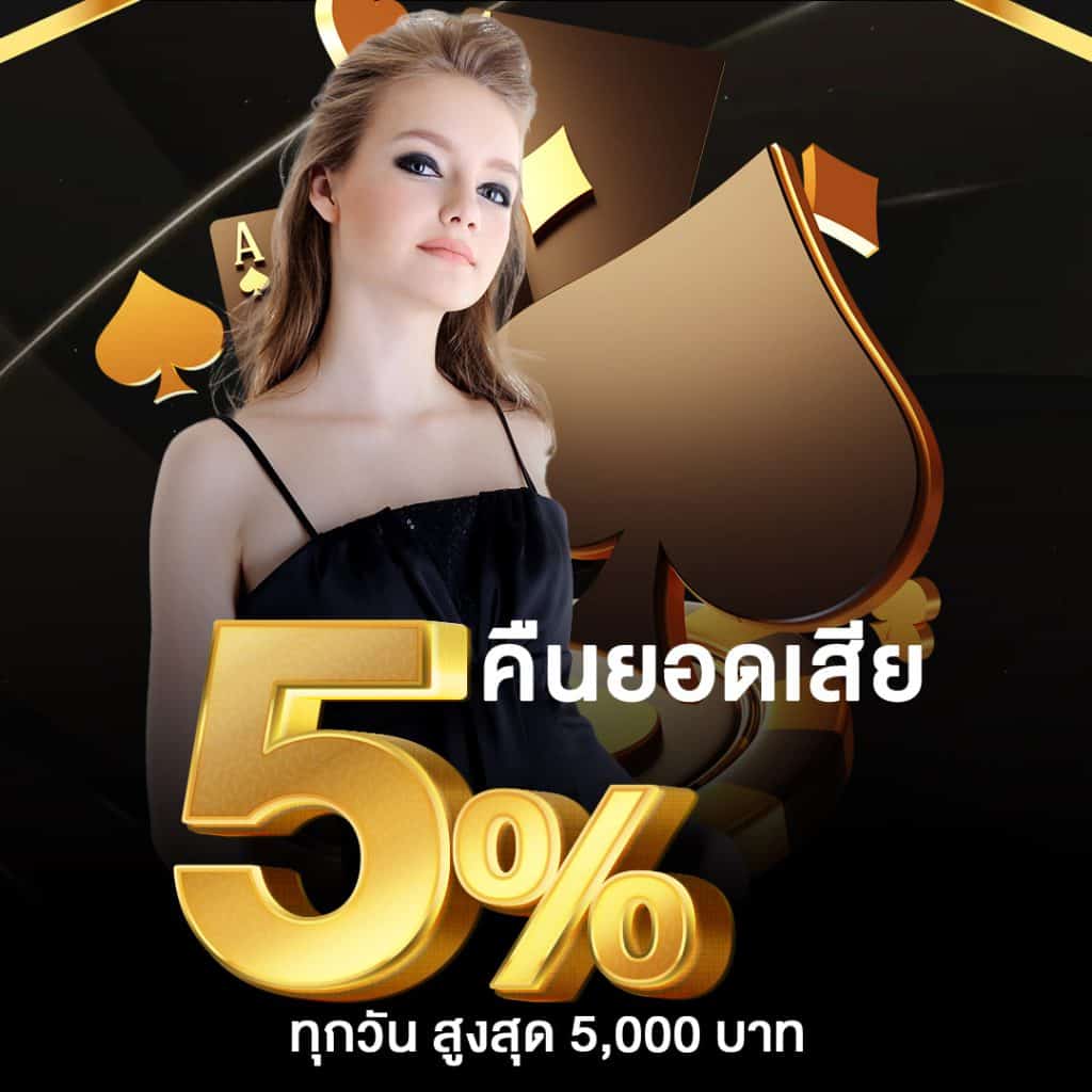 wowbet168 เว็บตรง สล็อต ฝากถอนออโต้ ไม่ผ่านเอเย่นต์ 2026