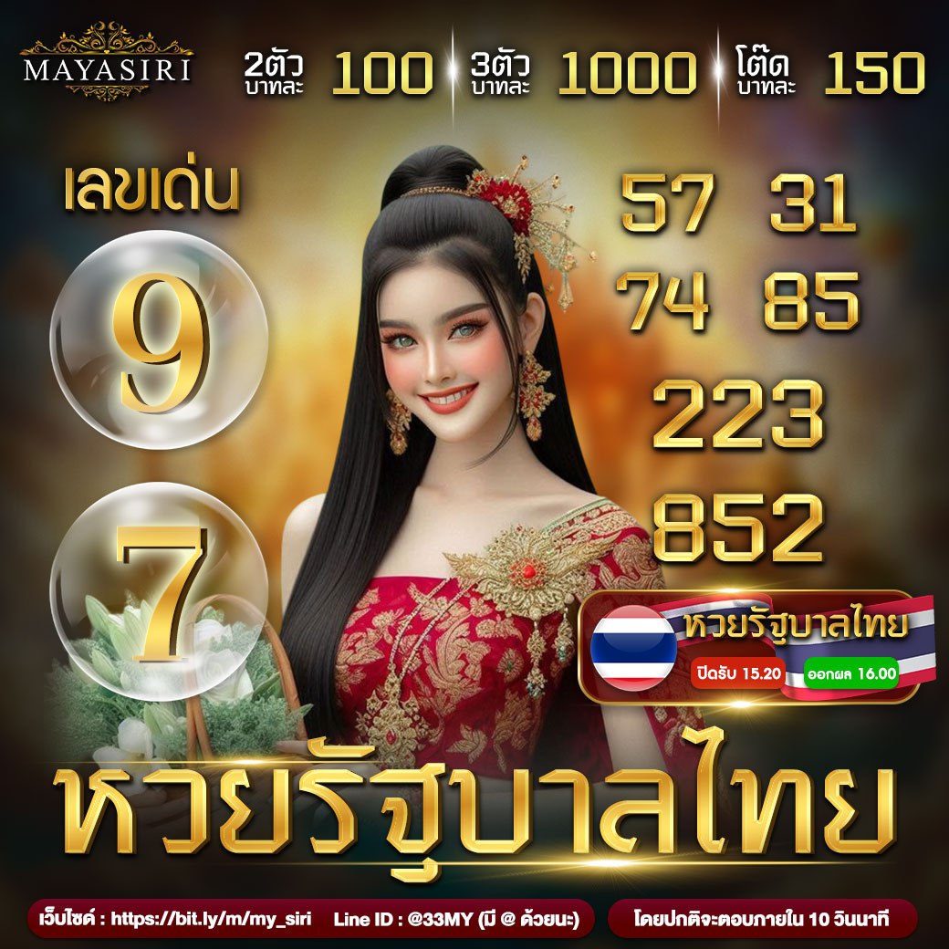 wowgame432 เว็บตรง สล็อต ฝากถอนออโต้ ไม่ผ่านเอเย่นต์ 2026