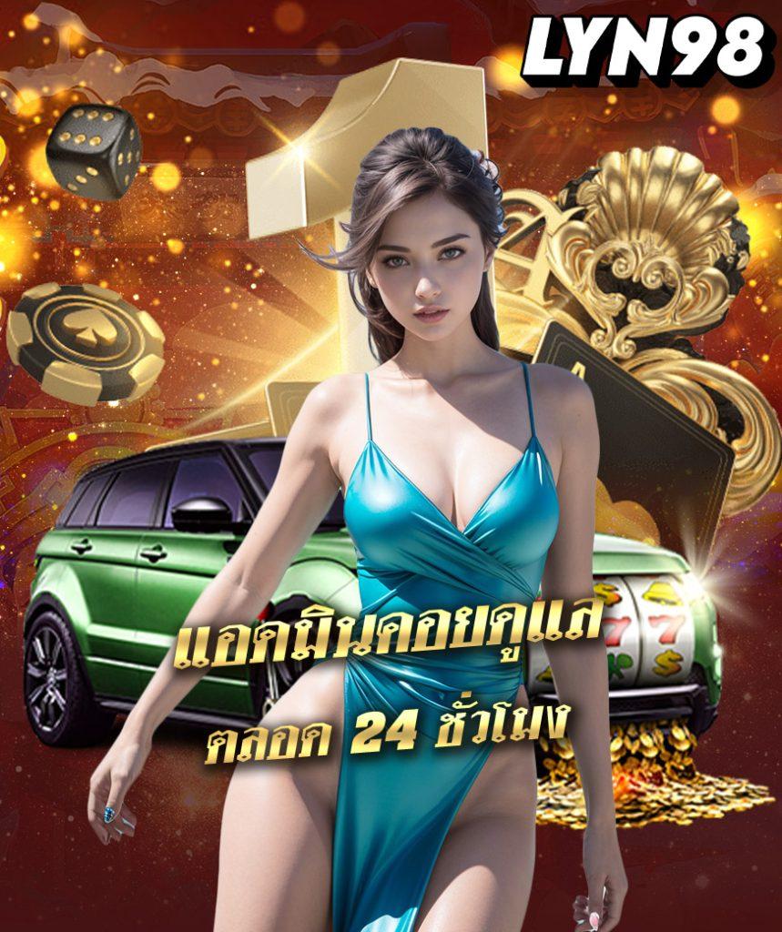 wowslot1688 สล็อต เว็บตรง ฝากถอนออโต้ ไม่ผ่านเอเย่นต์ 2026