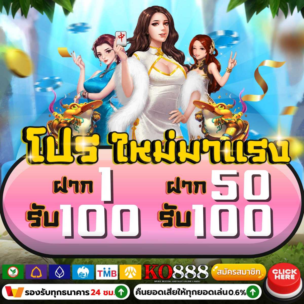 wowslot369 เว็บตรง สล็อต ฝากถอนออโต้ ไม่ผ่านเอเย่นต์ 2026