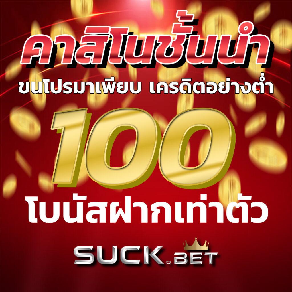 wy88 เว็บตรง สล็อต ฝากถอนออโต้ ไม่ผ่านเอเย่นต์ 2026