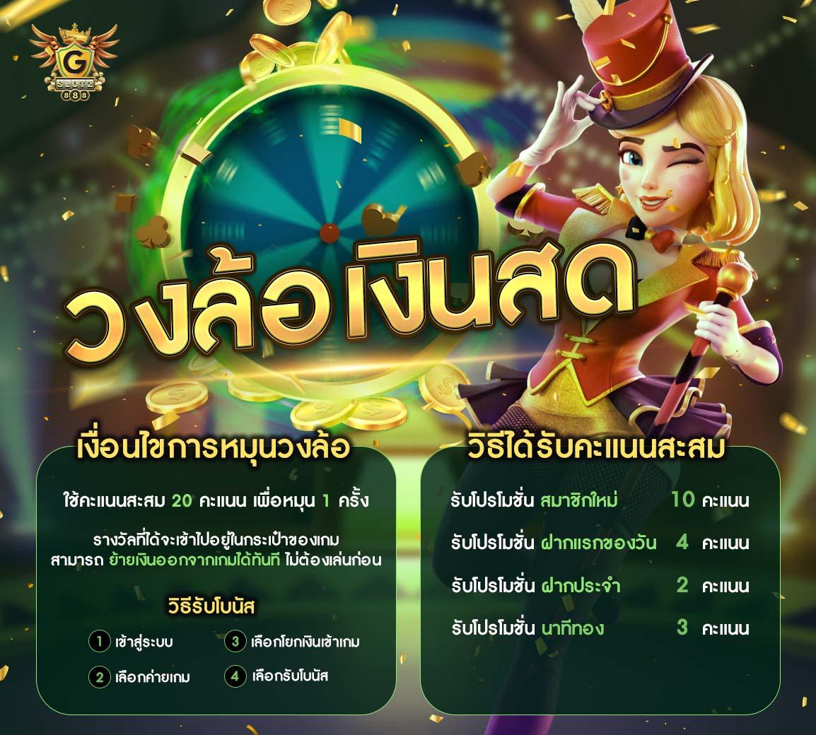 xlot888 เว็บตรง สล็อต ฝากถอนออโต้ ไม่ผ่านเอเย่นต์ 2026