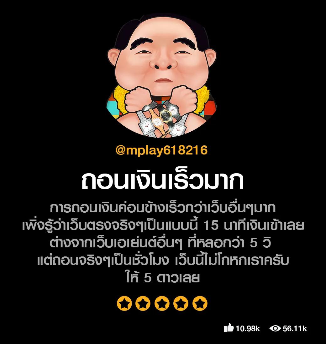 xoth เว็บตรง สล็อต ฝากถอนออโต้ ไม่ผ่านเอเย่นต์ 2026