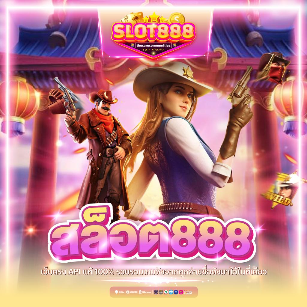 xpro88 สล็อต เว็บตรง ฝากถอนออโต้ ไม่ผ่านเอเย่นต์ 2026