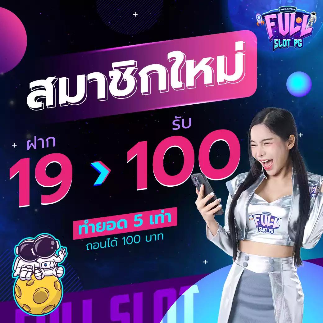 yurispin เว็บตรง สล็อต ฝากถอนออโต้ ไม่ผ่านเอเย่นต์ 2026
