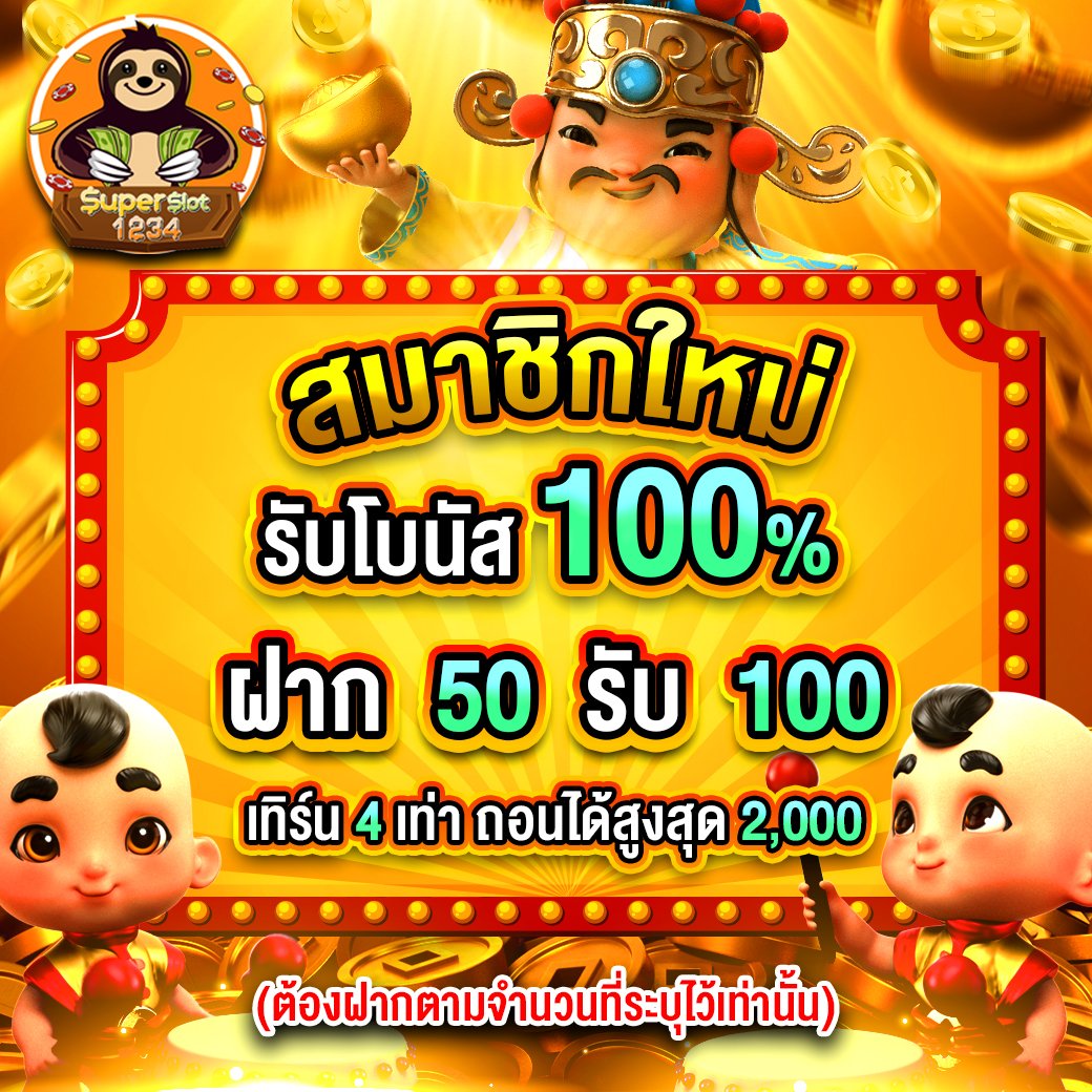 z8 com เว็บตรง สล็อต ฝากถอนออโต้ ไม่ผ่านเอเย่นต์ 2026