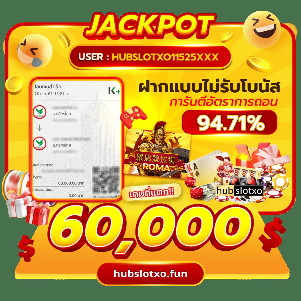 zabbet1 เว็บตรง สล็อต ฝากถอนออโต้ ไม่ผ่านเอเย่นต์ 2026