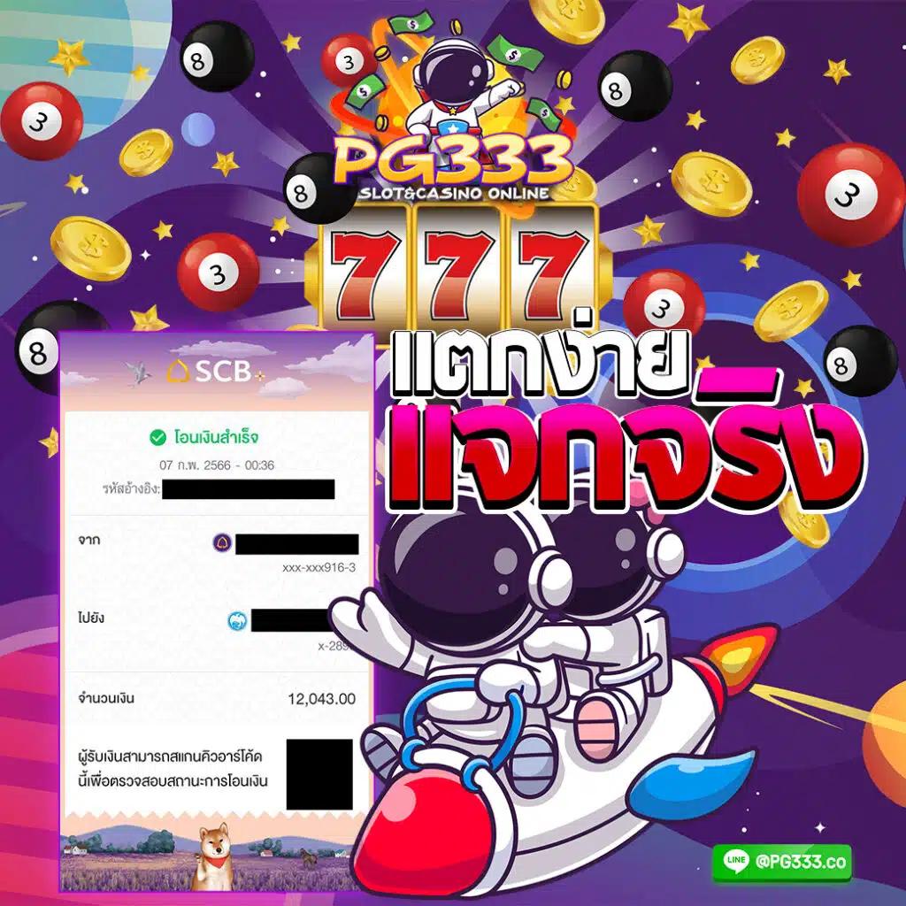 zata888 เว็บตรง สล็อต ฝากถอนออโต้ ไม่ผ่านเอเย่นต์ 2026