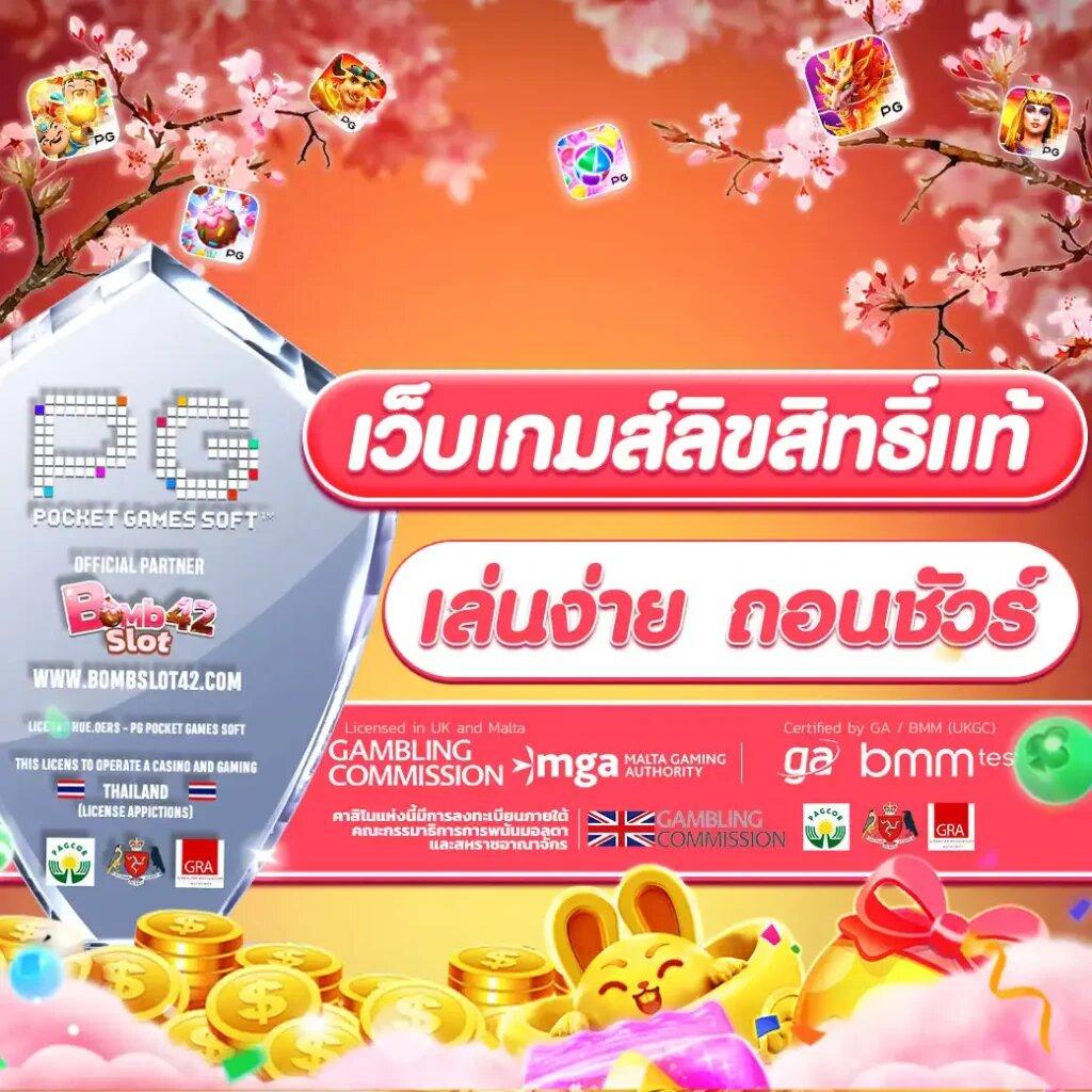 zeed456 wallet เว็บตรง สล็อต ฝากถอนออโต้ ไม่ผ่านเอเย่นต์ 2026