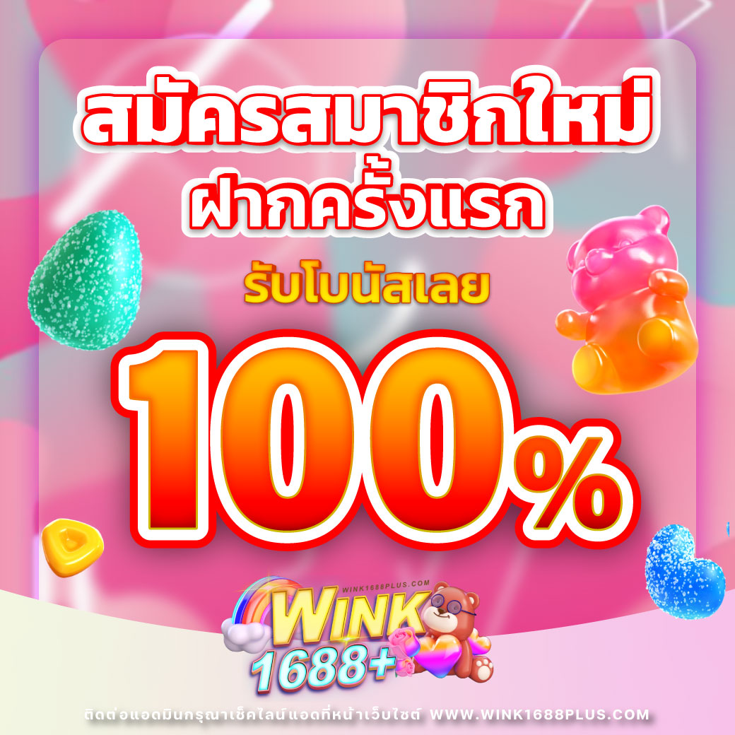 zincbet เว็บตรง สล็อต ฝากถอนออโต้ ไม่ผ่านเอเย่นต์ 2026