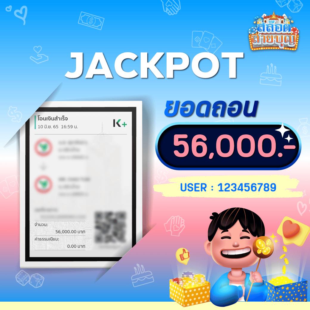 zukafun สล็อต เว็บตรง สล็อต ฝากถอนออโต้ ไม่ผ่านเอเย่นต์ 2026