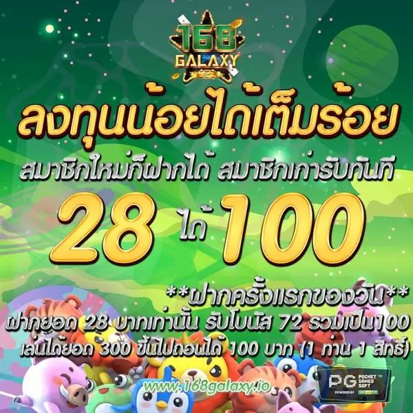 กงล้อ888 เว็บตรง สล็อต ฝากถอนออโต้ ไม่ผ่านเอเย่นต์ 2026