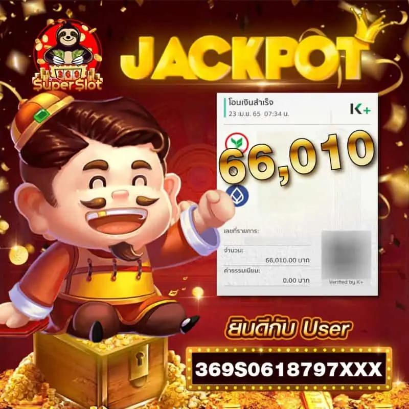 กงล้อ88 เว็บตรง สล็อต ฝากถอนออโต้ ไม่ผ่านเอเย่นต์ 2026