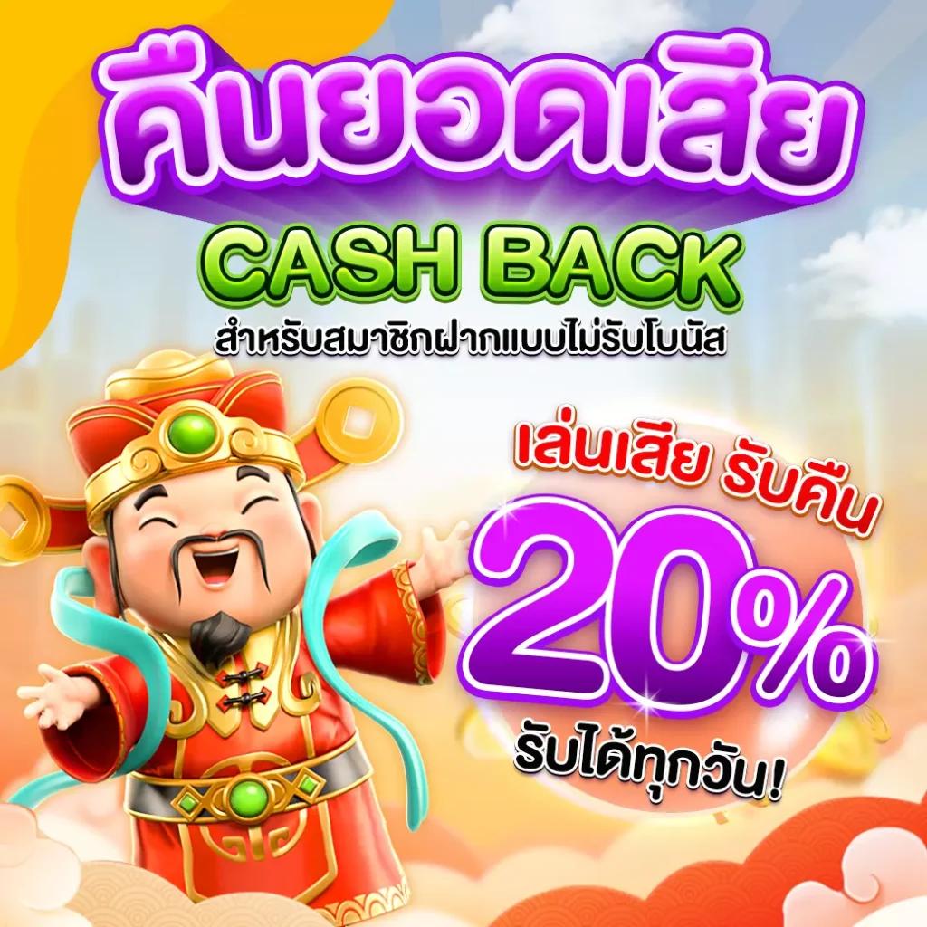 กองสลากพลัส เว็บตรง สล็อต ฝากถอนออโต้ ไม่ผ่านเอเย่นต์ 2026