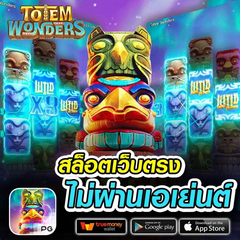 คิงคองสล็อต เว็บตรง สล็อต ฝากถอนออโต้ ไม่ผ่านเอเย่นต์ 2026