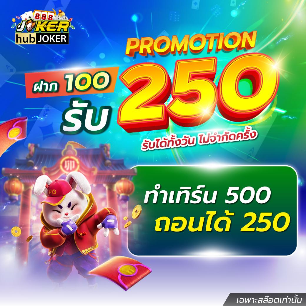 จินดา44 เว็บตรง สล็อต ฝากถอนออโต้ ไม่ผ่านเอเย่นต์ 2026