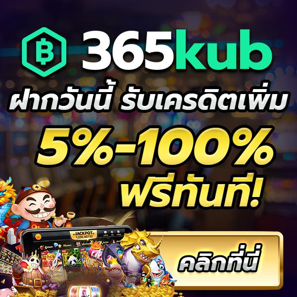 ซื้อหวยลาว เว็บตรง ฝากถอนออโต้ ไม่ผ่านเอเย่นต์ สล็อต 2026