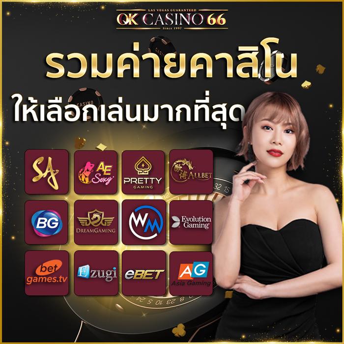 ซื้อหวยออนไลน์ ถูกกฎหมาย เว็บตรง ฝากถอนออโต้ ไม่ผ่านเอเย่นต์ สล็อต 2026
