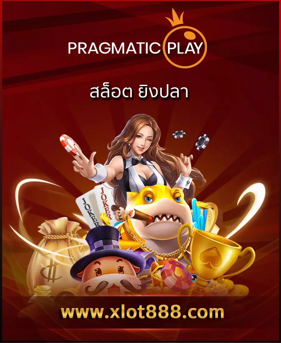 ซื้อหวยออนไลน์เว็บไหนดี เว็บตรง ฝากถอนออโต้ สล็อต 2026