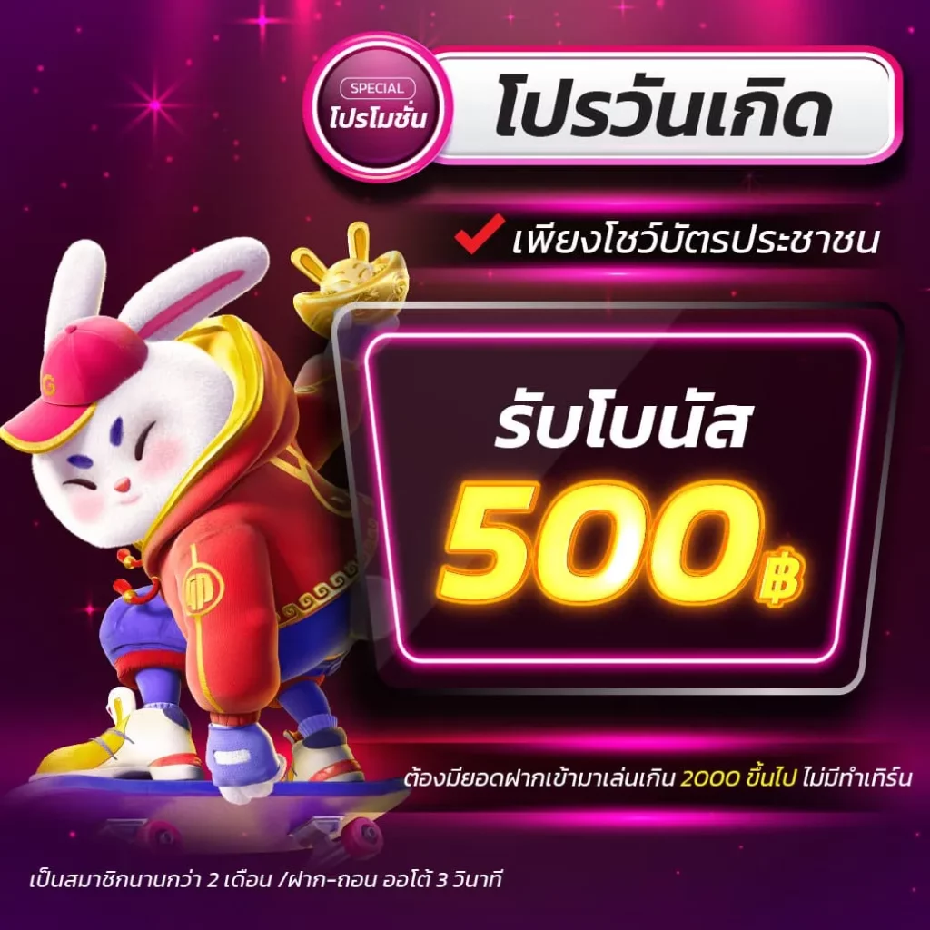 ดีใจ24 เว็บตรง สล็อต ฝากถอนออโต้ ไม่ผ่านเอเย่นต์ 2026