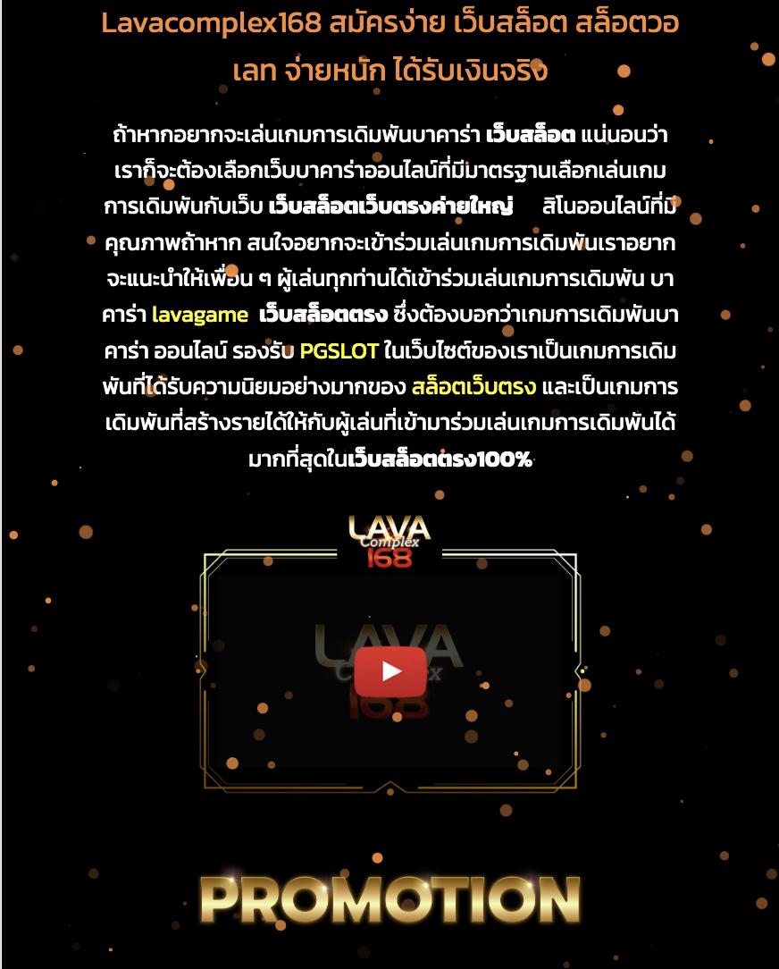 ตี๋น้อย168 เว็บตรง สล็อต ฝากถอนออโต้ ไม่ผ่านเอเย่นต์ 2026