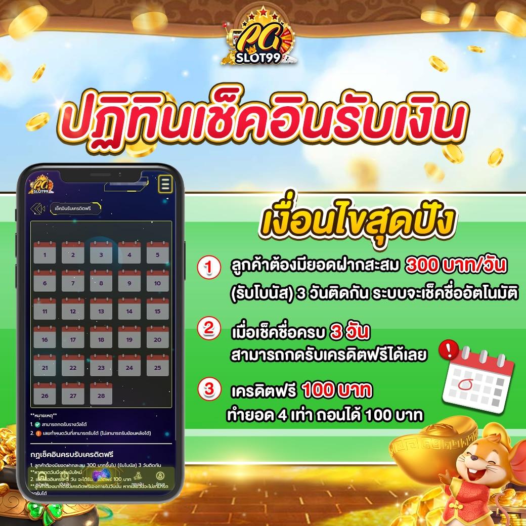 ตรง998 เว็บตรง สล็อต ฝากถอนออโต้ ไม่ผ่านเอเย่นต์ 2026