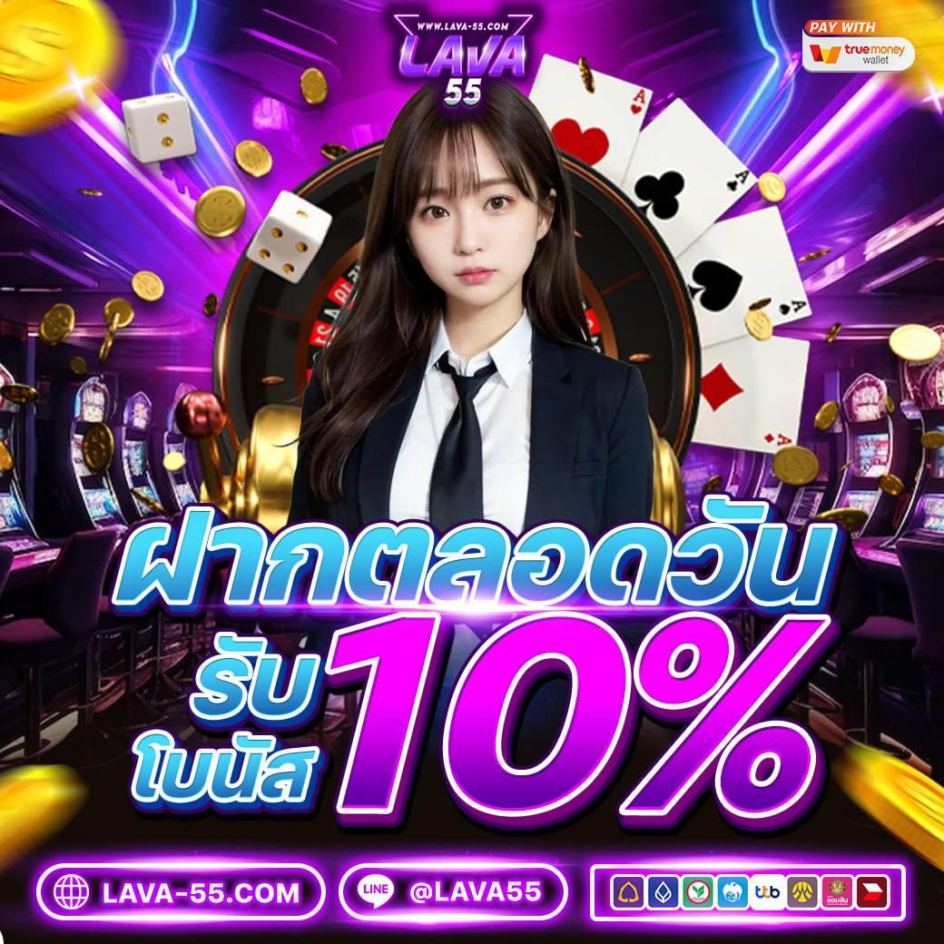 ตรวจรางวัลสลากกินแบ่งรัฐบาล เช็กผลเว็บตรง สล็อต ฝากถอนออโต้ ไม่ผ่านเอเย่นต์ 2026
