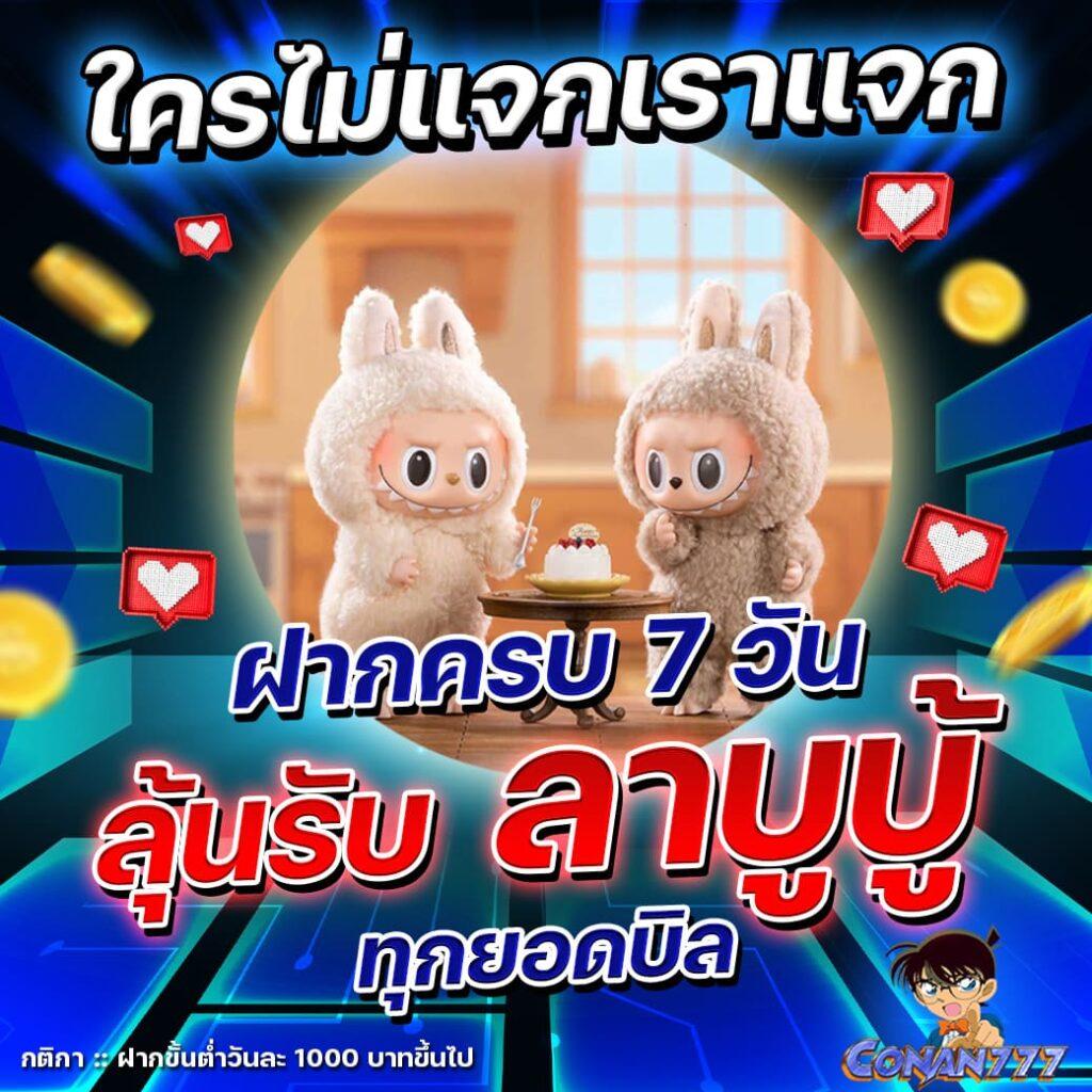 ตรวจลาว เว็บตรง สล็อต ฝากถอนออโต้ ไม่ผ่านเอเย่นต์ 2026