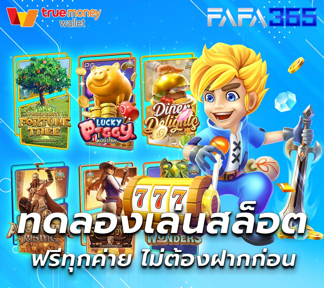 ตรวจสลากกินแบ่งรัฐบาล เว็บตรง ฝากถอนออโต้ ไม่ผ่านเอเย่นต์ สล็อต 2026