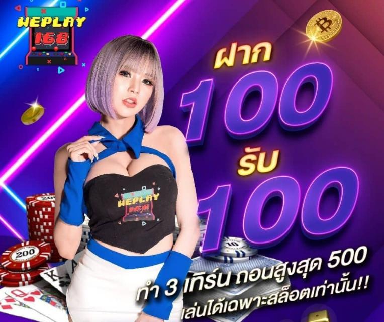 ตรวจหวย ลาว เว็บตรง สล็อต ฝากถอนออโต้ ไม่ผ่านเอเย่นต์ 2026