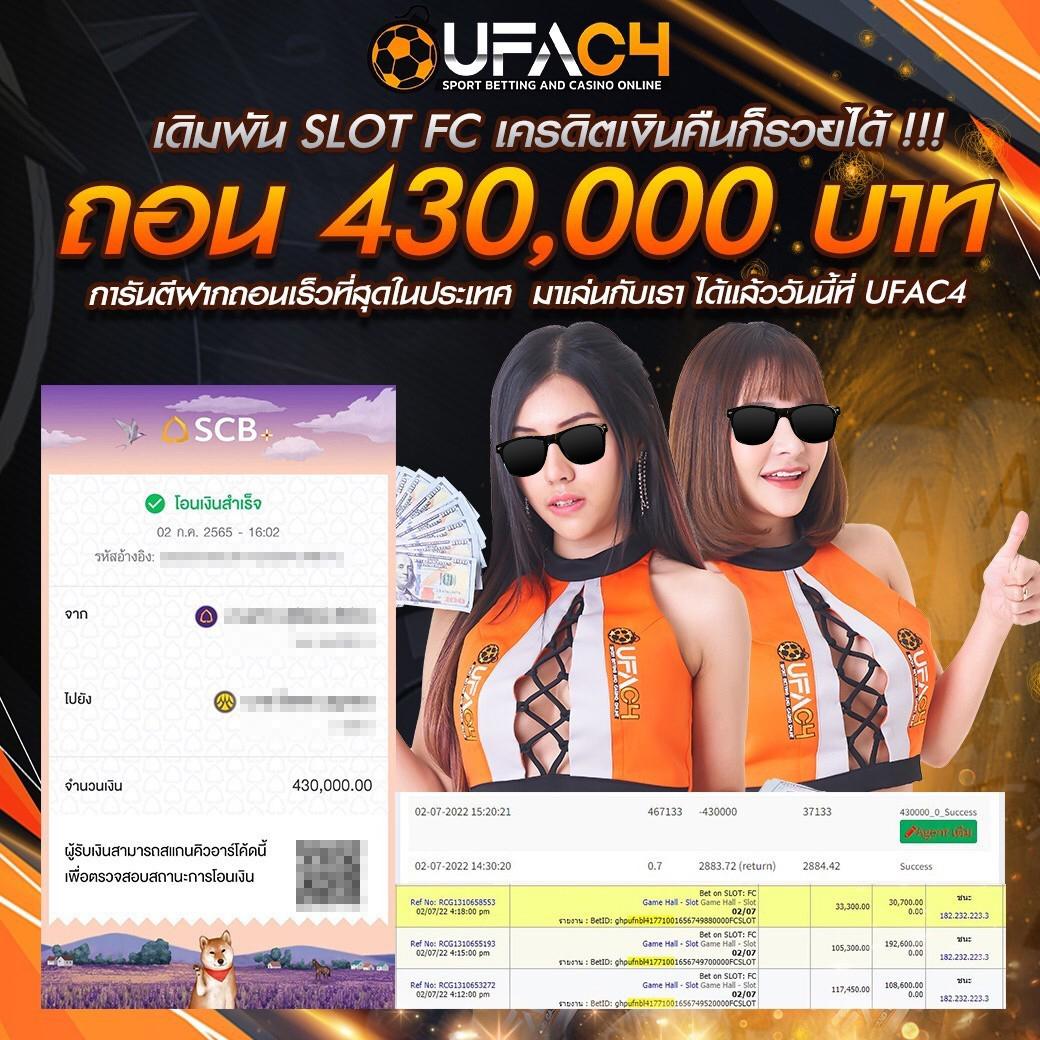 ตรวจหวยลาว เว็บตรง สล็อต ฝากถอนออโต้ ไม่ผ่านเอเย่นต์ 2026