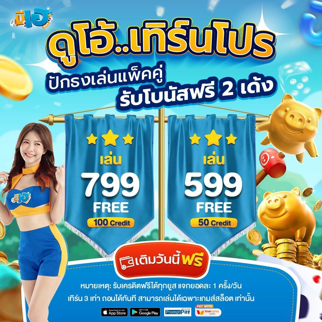 ตรวจหวยลาววันนี้ ล่าสุด 2566 เว็บตรง สล็อต ฝากถอนออโต้ ไม่ผ่านเอเย่นต์ 2026