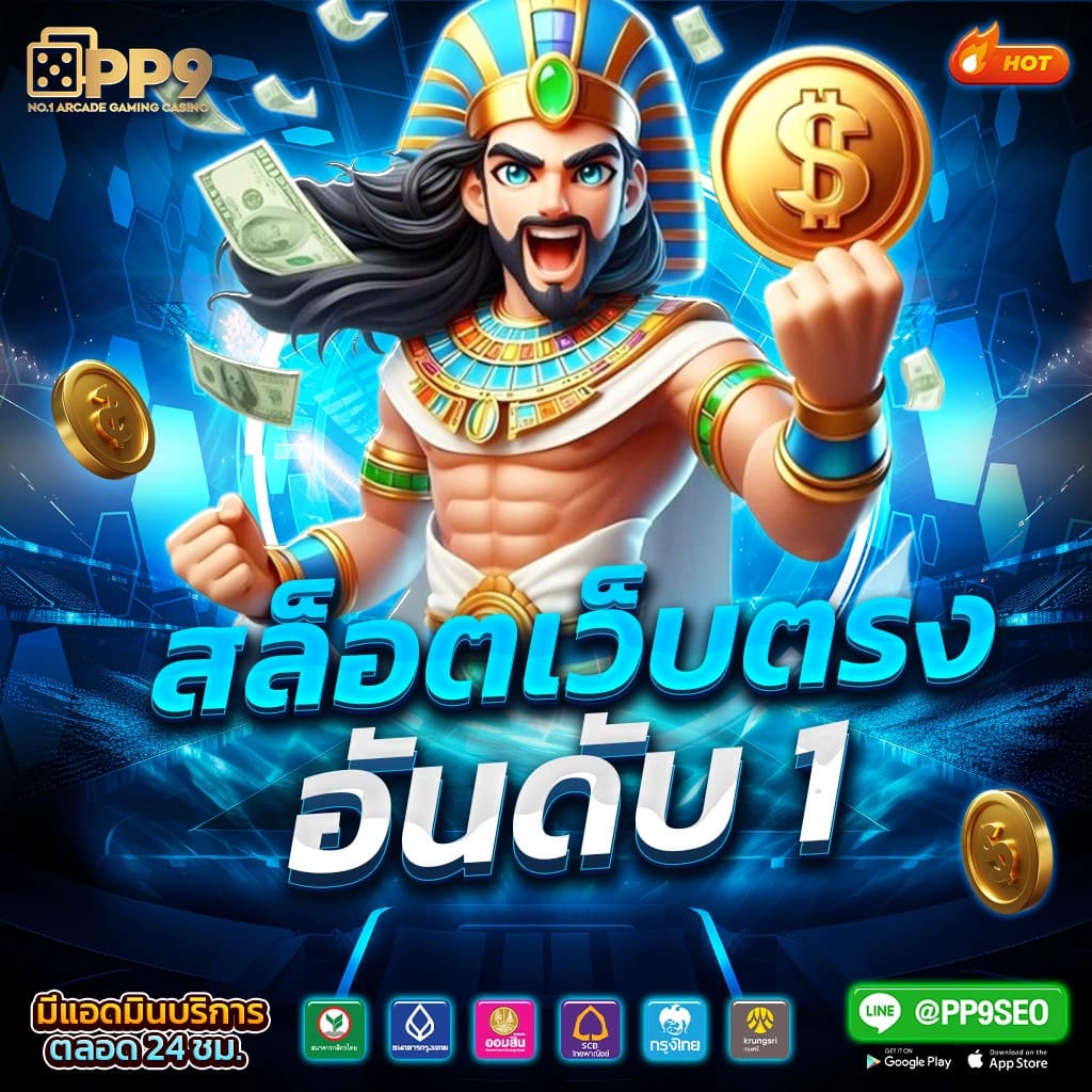 ตรวจหวยลาววันนี้ ล่าสุด 2567 เว็บตรง/สล็อต/ฝากถอนออโต้ ไม่ผ่านเอเย่นต์ 2026