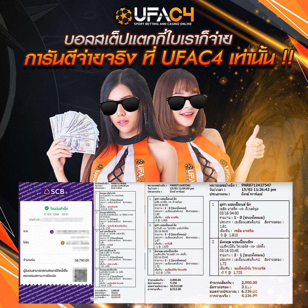 ตรวจหวยลาววันนี้ เว็บตรง สล็อต ฝากถอนออโต้ ไม่ผ่านเอเย่นต์ 2026