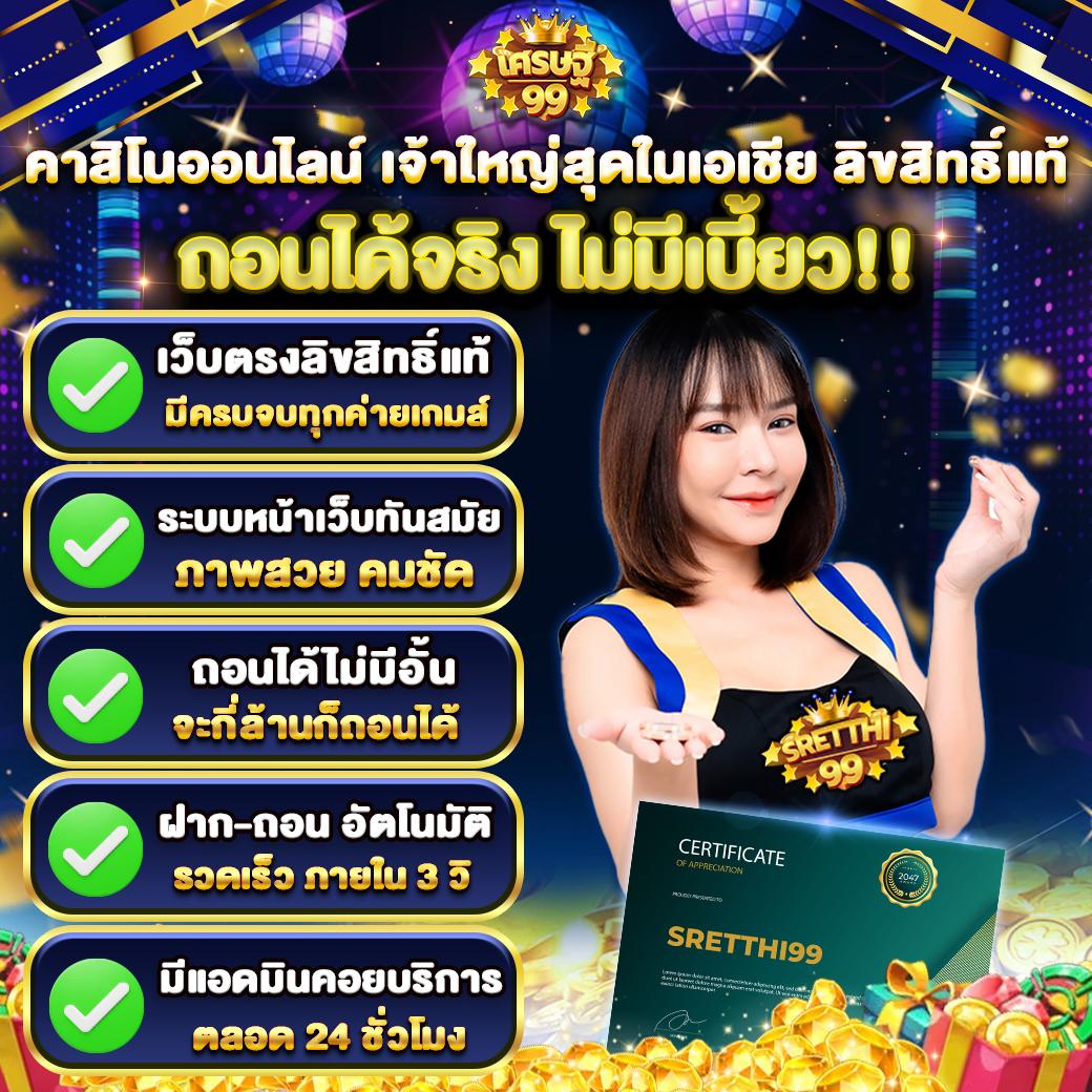 ตรวจหวยลาววันนี้ล่าสุด 2568 เว็บตรง สล็อต ฝากถอนออโต้ ไม่ผ่านเอเย่นต์ 2026