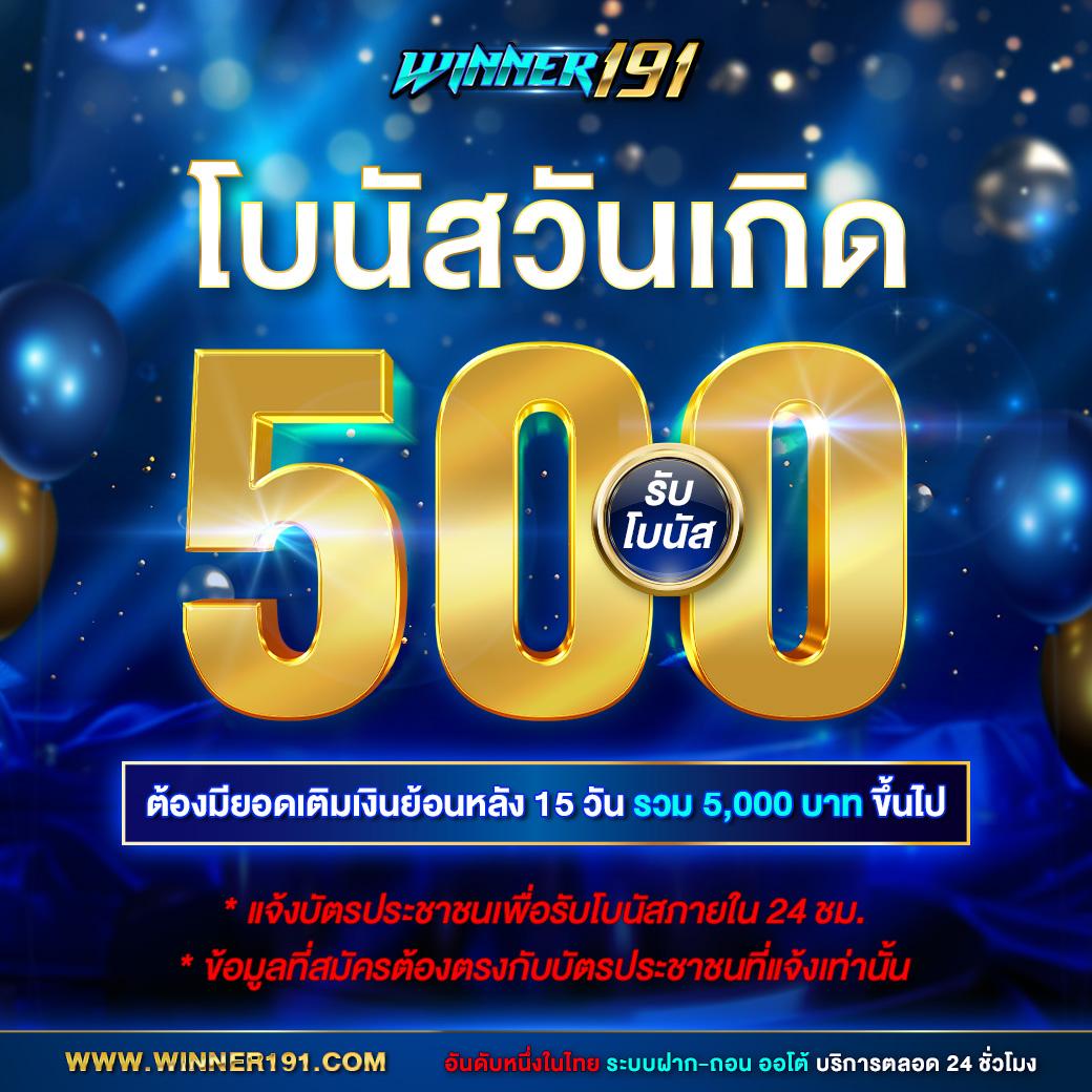 ถอนชัวร์168 เว็บตรงสล็อต ฝากถอนออโต้ ไม่ผ่านเอเย่นต์ 2026