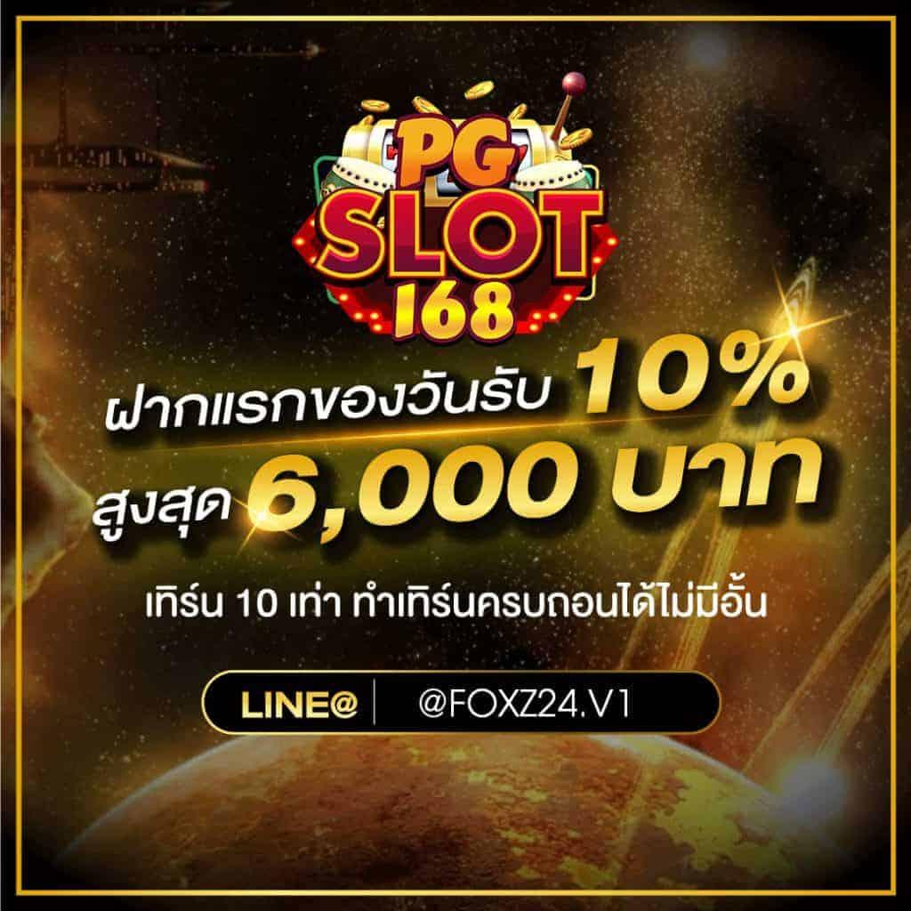 ถ่ายทอดสดหวยรัฐบาล เว็บตรง ฝากถอนออโต้ สล็อต ฝากถอนออโต้ ไม่ผ่านเอเย่นต์ 2026