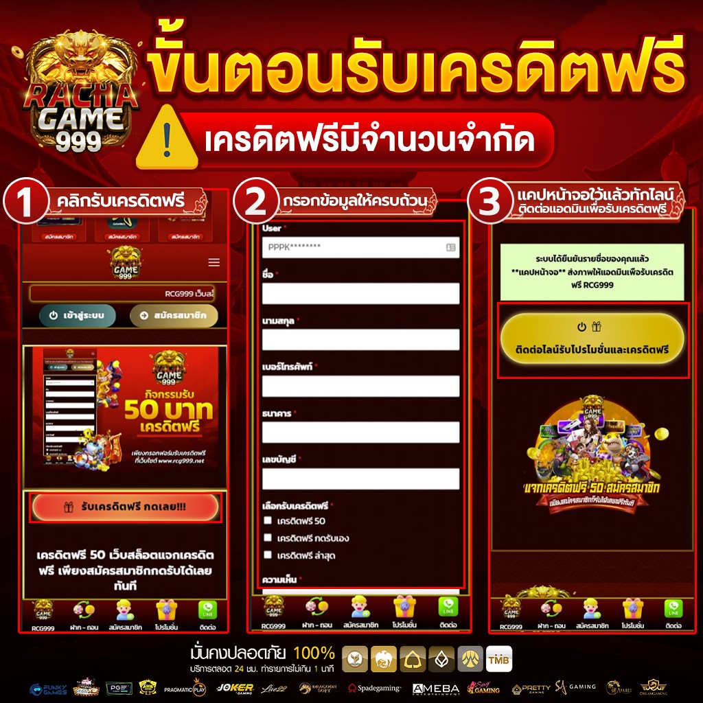 ถ่ายทอดสดหวยลาว เว็บตรง/สล็อต ฝากถอนออโต้ ไม่ผ่านเอเย่นต์ 2026