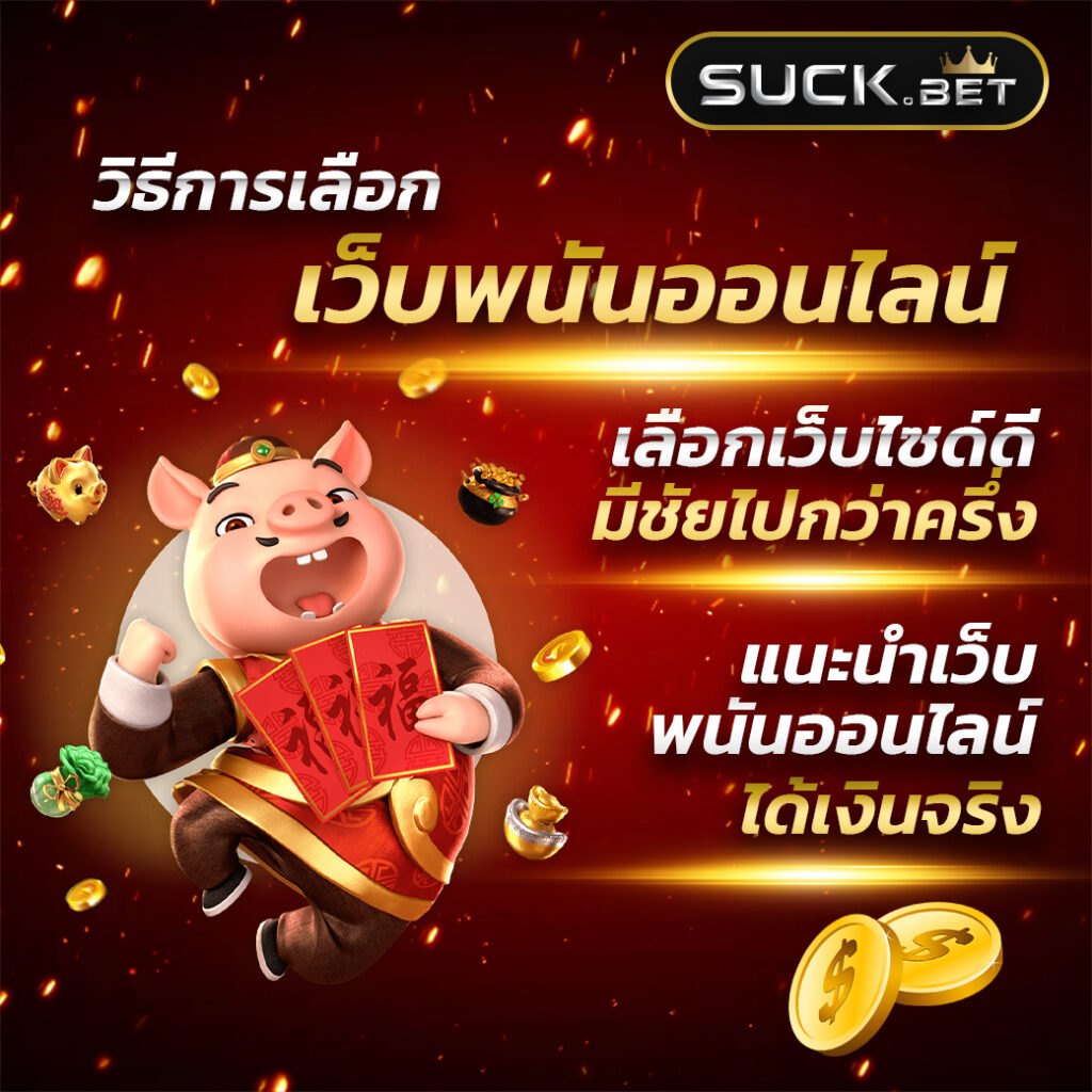 ถ่ายทอดสดหวยลาววันนี้ ล่าสุด 2568 เว็บตรง สล็อต ฝากถอนออโต้ ไม่ผ่านเอเย่นต์ 2026