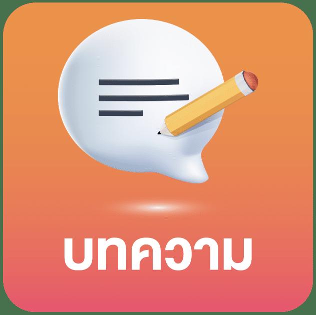 ทดลองเล่น pg เว็บตรง สล็อต ฝากถอนออโต้ ไม่ผ่านเอเย่นต์ 2026
