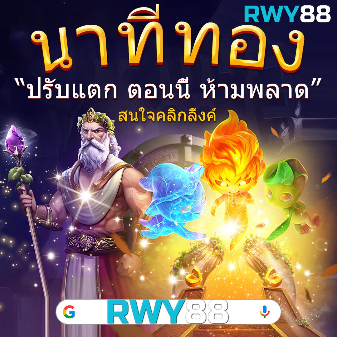 ทดลองเล่นสล็อต99 เว็บตรง สล็อต ฝากถอนออโต้ ไม่ผ่านเอเย่นต์ 2026