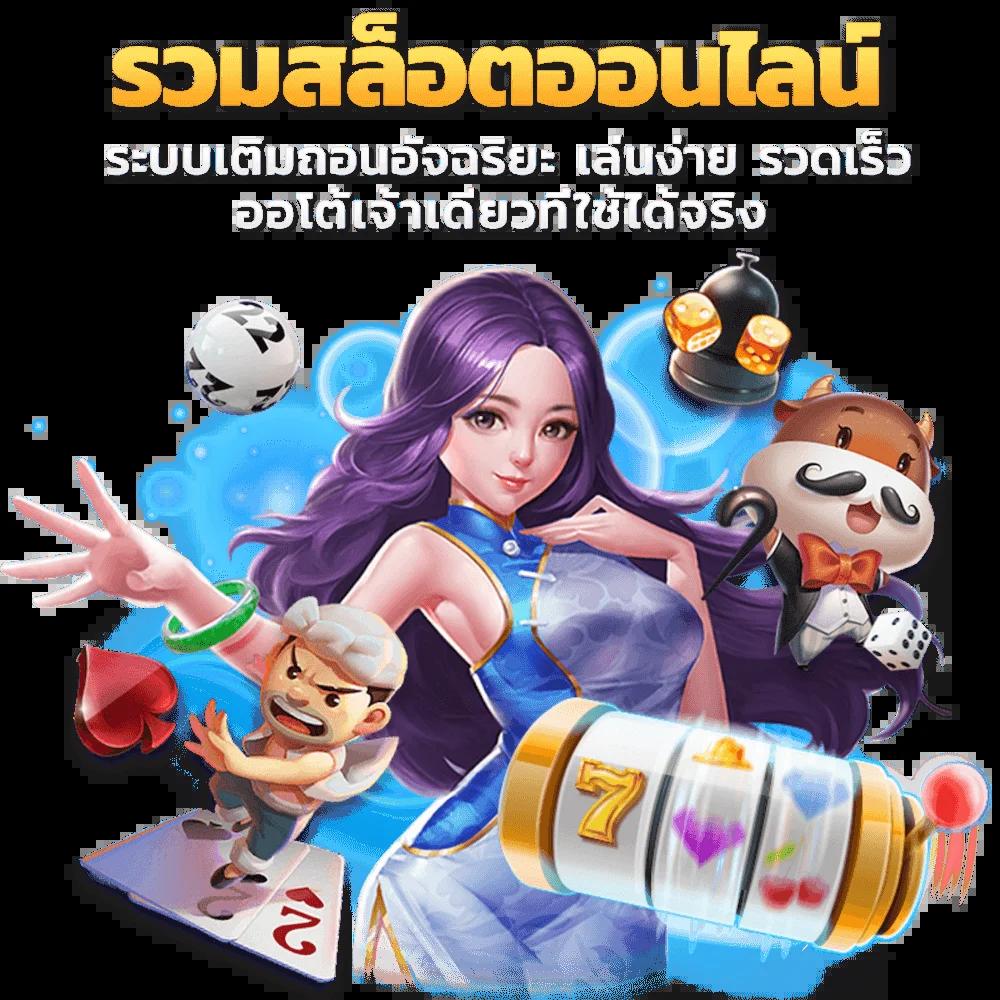 ทดลองเล่นสล็อต pg999 เว็บตรง สล็อต ฝากถอนออโต้ ไม่ผ่านเอเย่นต์ 2026